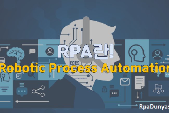RPA (Robotic Process Automation) Nereden ve Nasıl Öğrenilir?